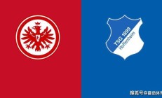 九游app下载-法兰克福豪取连胜，气势如虹向前发展