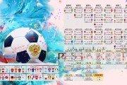 九游娱乐-2026世界杯E组生死战，巴西绝杀尼日利亚，范戴克孤胆擎天