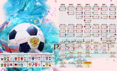 九游娱乐网站-佩德里穿针引线，替补奇兵一剑封喉，德国队如何在D组死亡对话中力克乌兹别克斯坦