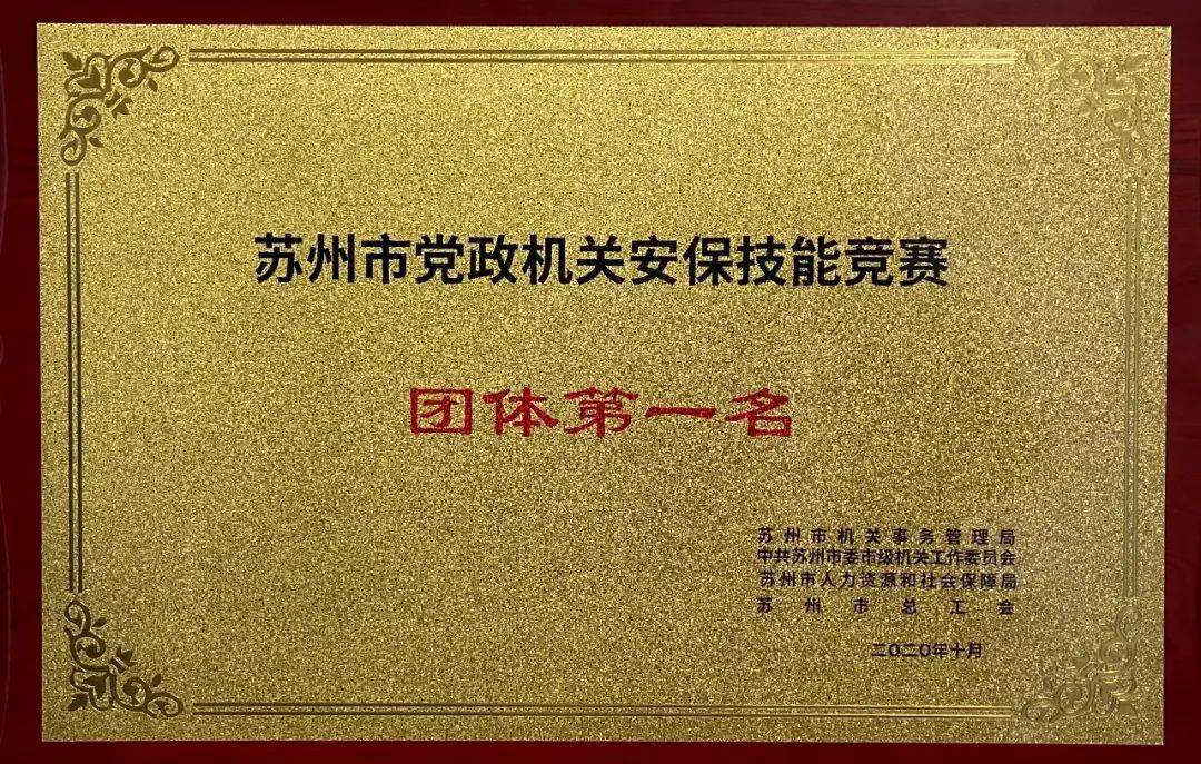 宁波队在激烈比拼中斩获胜利,跻身前四的简单介绍 宁波队在激烈比拼中斩获胜利,跻身前四的简单介绍