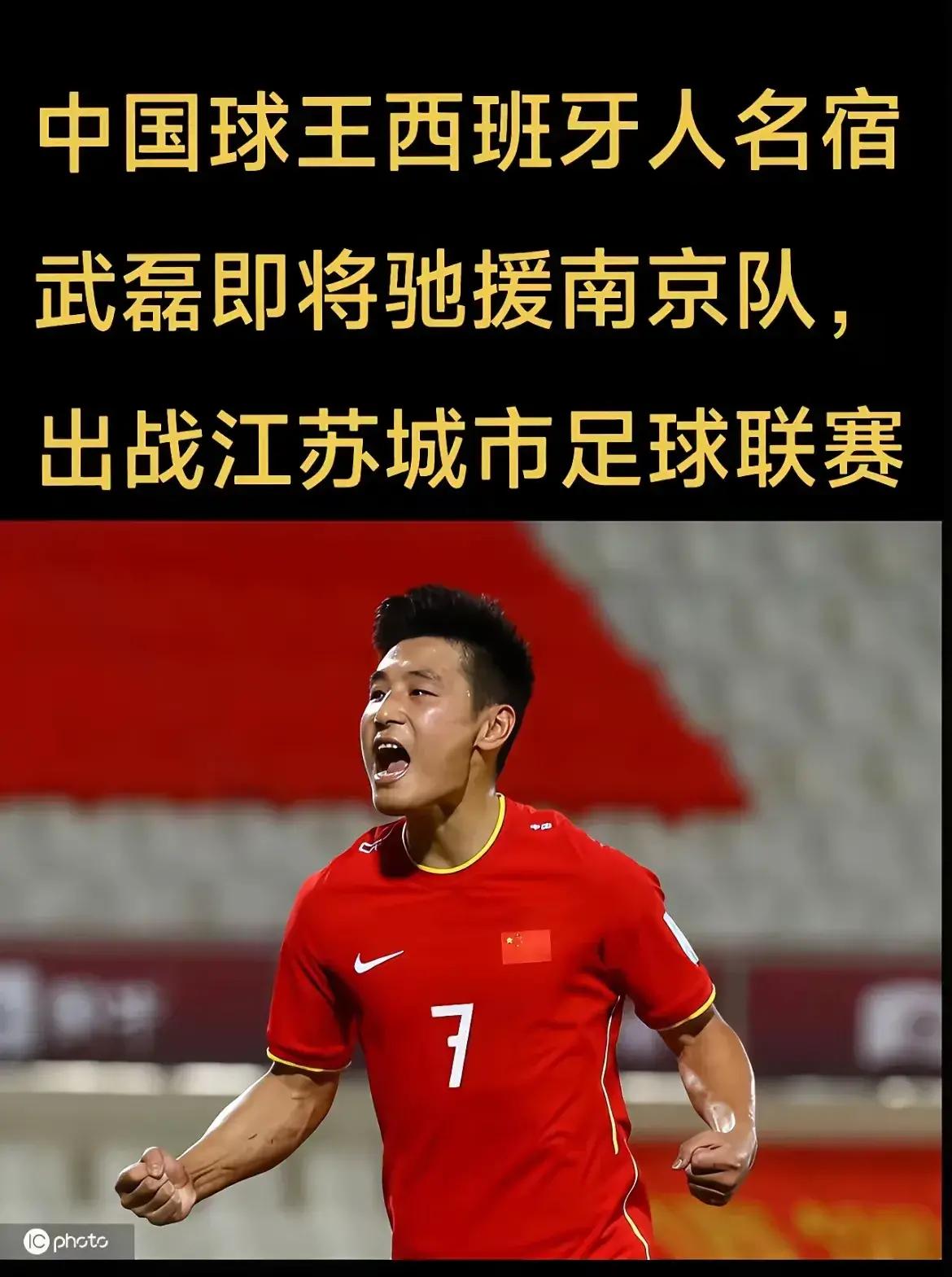 包含球队备战关键比赛，士气高昂的词条