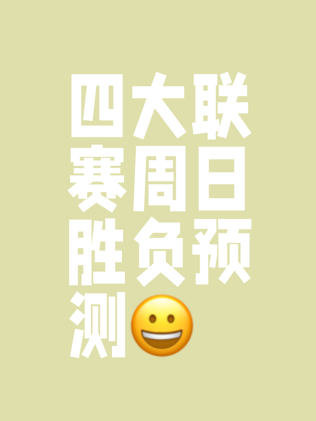 瞬间决定胜负,全世界目瞪口呆 瞬间决定胜负,全世界目瞪口呆