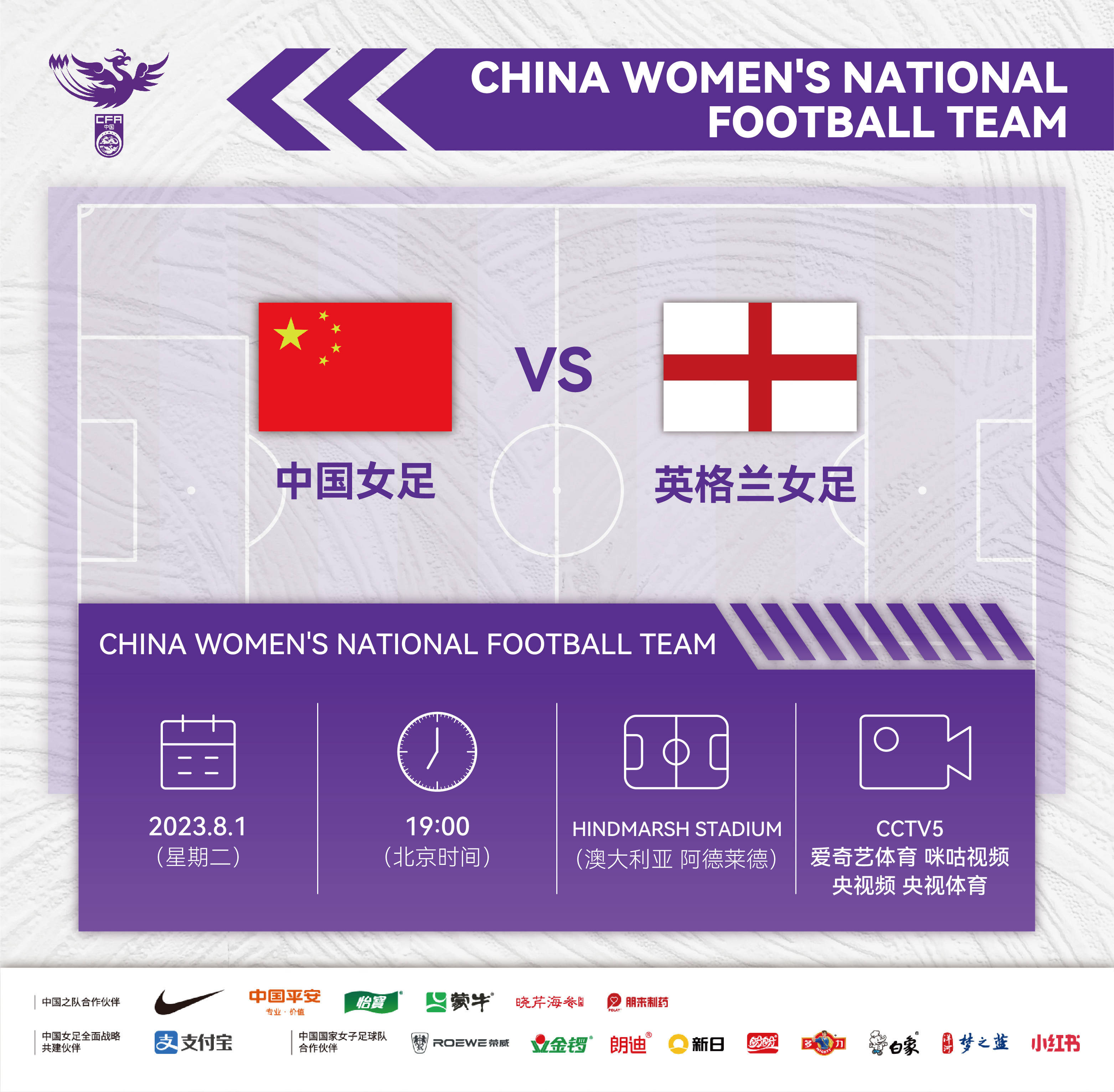 中国女足再次夺冠，实力大获认可