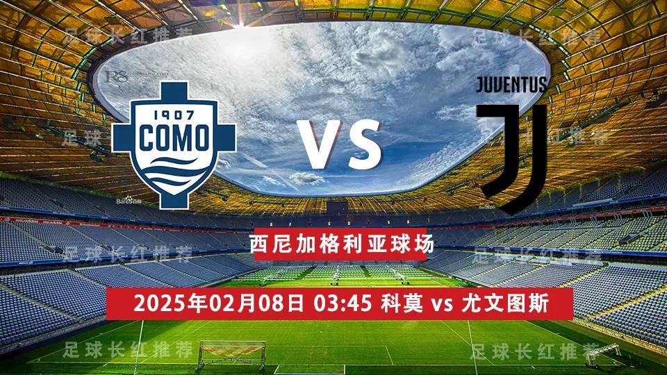 尤文图斯连胜意甲联赛前景光明 尤文图斯连胜意甲联赛前景光明