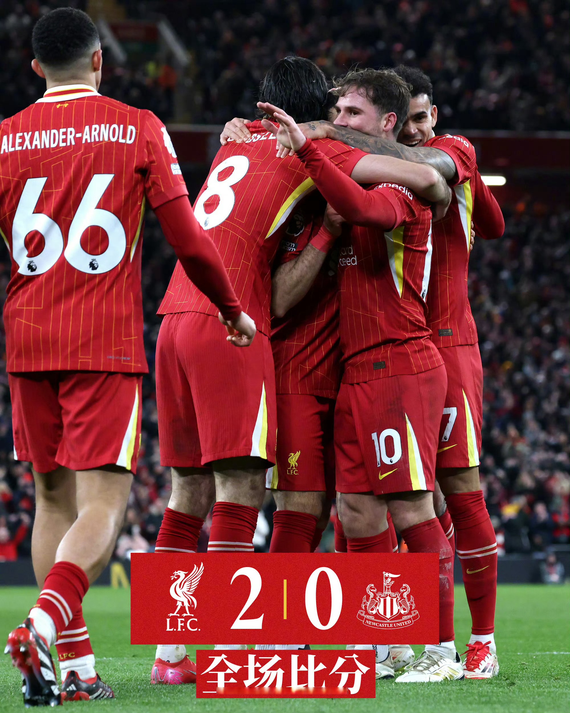 利物浦主场胜阿贾克斯，小组积分继续领先