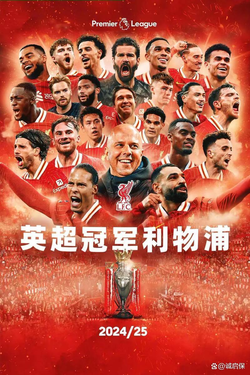 利物浦客场惊险获胜,卫冕之路再续几步 利物浦客场惊险获胜,卫冕之路再续几步